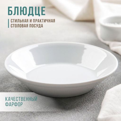 Ф_Блюдце 140 мм Ф.582 Белье арт. ДБ_0С0450/ДОБРУШСКИЙ