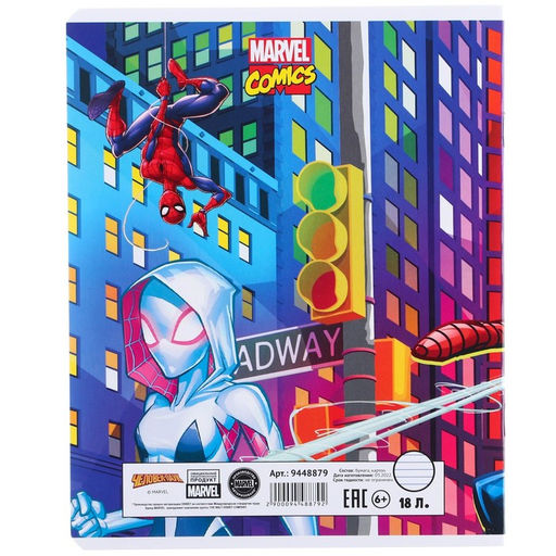 Цена за 20 шт. Тетрадь 18 листов, в линейку, МИКС 5 видов, обложка мелованный картон, Человек-паук - Marvel фото 12