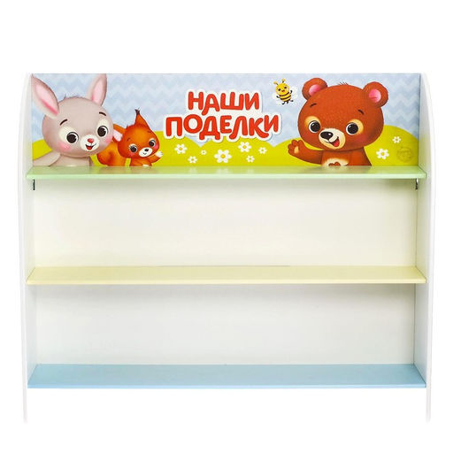Полка для поделок с крепежом Зверята - Zabiaka фото 3
