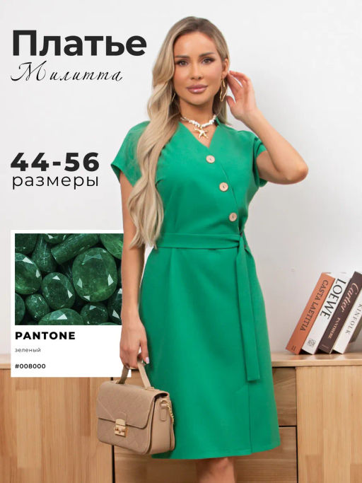 VALENTINA Платье Милитта №28