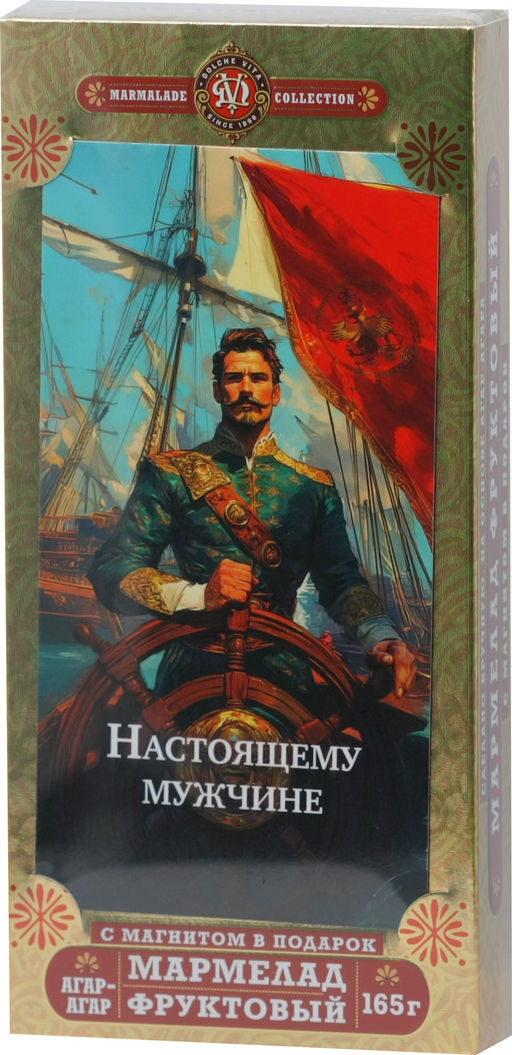 Dolche Vita. Мармелад Фруктовый. Настоящему мужчине 165 гр. карт.упаковка  фото 3