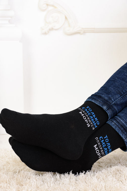 Носки мужские ВМФ (набор 3 пары)