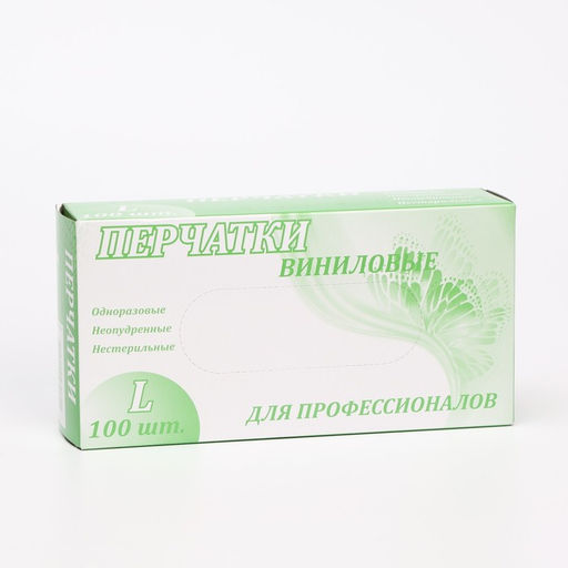 Цена за 50 шт. Перчатки виниловые, неопудренные, нестерильные, размер L, 50 пар, прозрачные