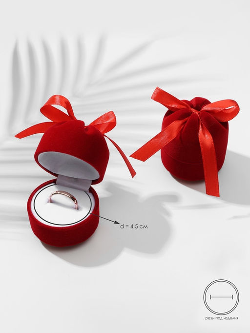 Футляр бархатный под кольцо/серьги Подарочек, 5?5?6, цвет красный, вставка белая