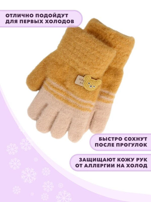 Детские перчатки - Little mania фото 17