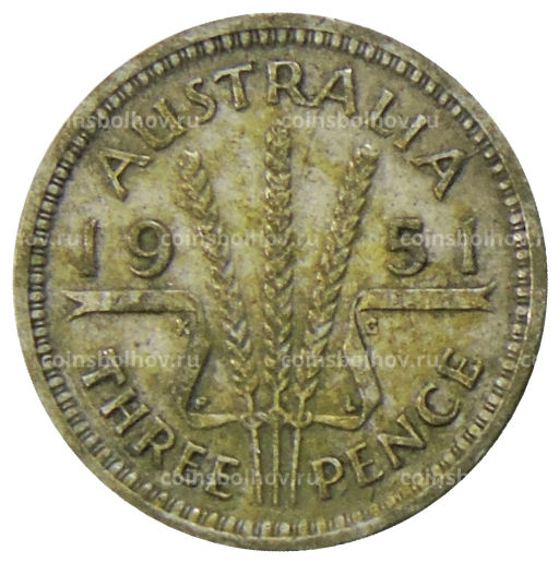 3 пенса 1951 года Австралия