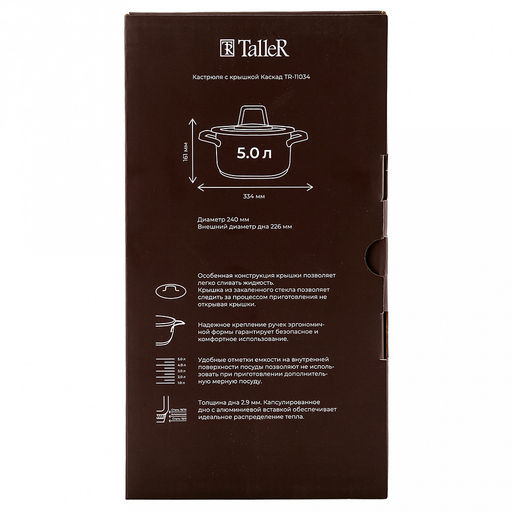 Кастрюля из нержавеющей стали "Сascade" 5л, д24см, h11,5-16см, s0,6мм, дно д22,5см, s2,9мм, стеклянная крышка со стальным ободом и сливом, пароотовод, капсулированное дно, полировка внешняя - матовая, внутренняя - матовая, ручки из нержавеющей стали