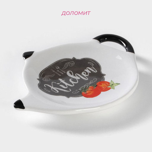 Подставка под чайный пакетик Доляна Гурман, 129 см  фото 2