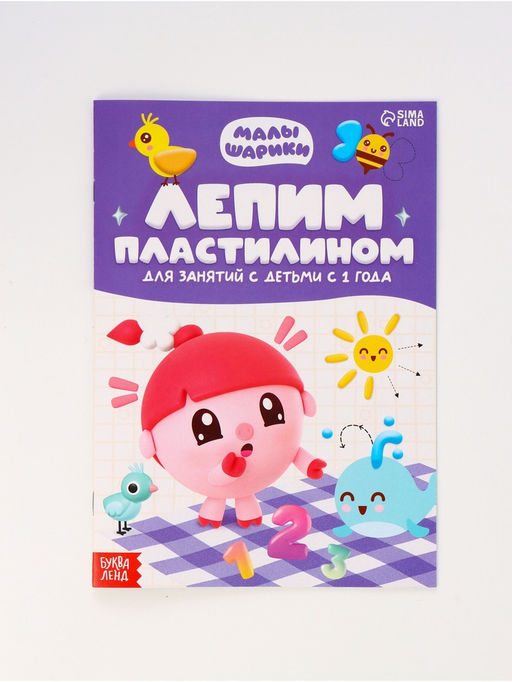 Набор 12 книг "Годовой курс", Малышарики