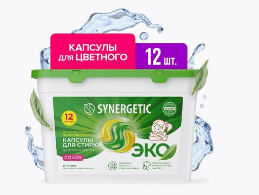 Капсулы для стирки цветного белья Color, 12шт
