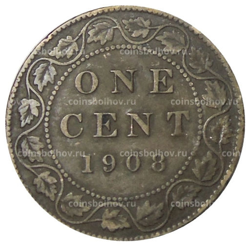 1 цент 1908 года Канада