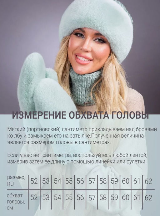 ВИДЕООБЗОР шапка Ника трикотаж экомех мята - Davidovfox фото 7