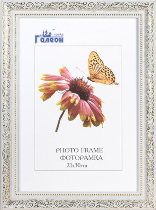 Фоторамка 21х30 / 10057-15 /уп10 - Галеонтрейд фото 2