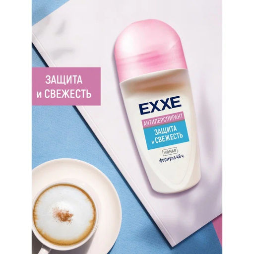 EXXE део-ролл Жен 50мл Защита и свежесть