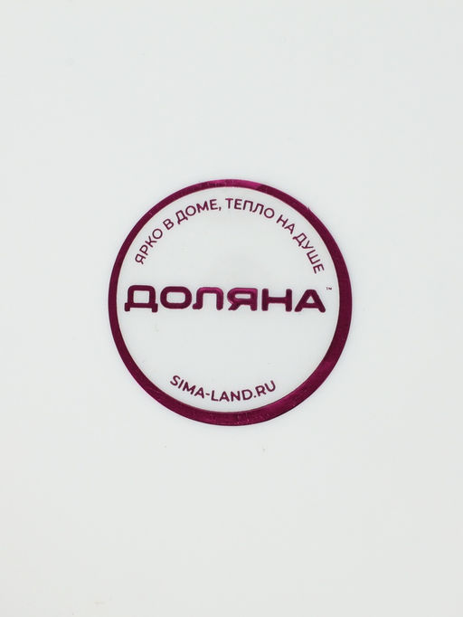 Таз складной Доляна, 5 л