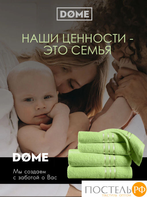 DOME ГАРМОНИКА салат Полотенце 50x80, 1 пр, 100% хл, 440 г/м2  фото 10