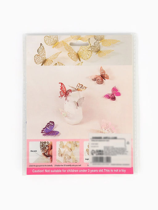 Топперы для декора Бабочки, 12 штук, голография, серебряный