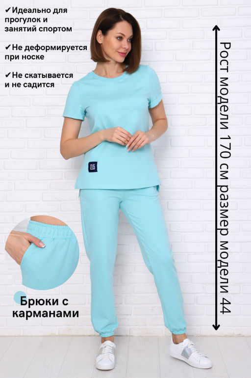 Костюм женский трикотажный мод. 2002 ТрК. Цвет:светло-бирюзовый - Стильб фото 8
