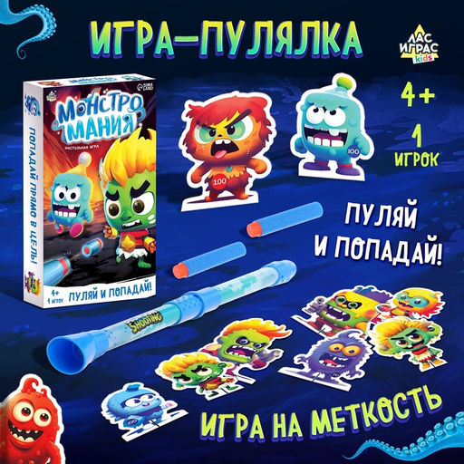 Настольная игра Монстромания, развитие дыхания, 1 игрок, 4+