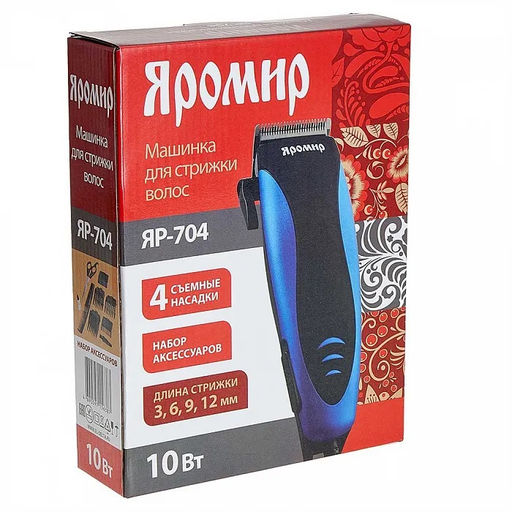 Машинка для стрижки ЯРОМИР 10 Вт 4гребня, арт. ЯР-704