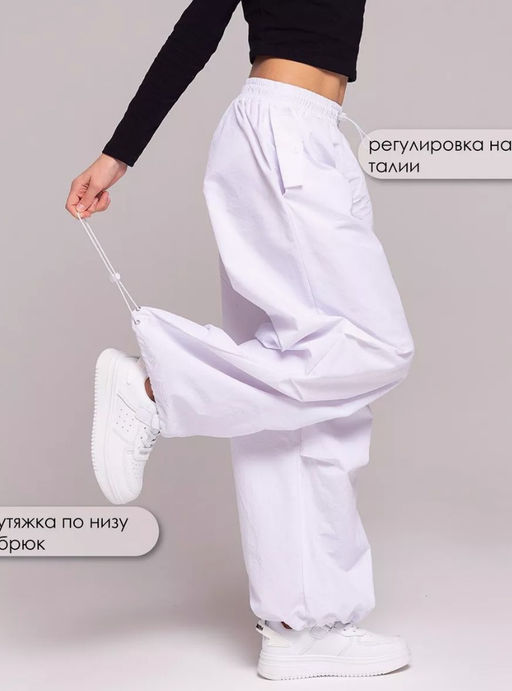 K12974 Брюки карго БЕЛЫЙ
