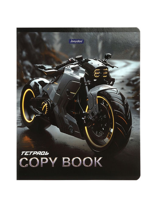 Комплект 12 тетрадей, 48 листов, клетка, 60гр, 4 вида, Автомото,софтач с выборочным уф-лаком   10968