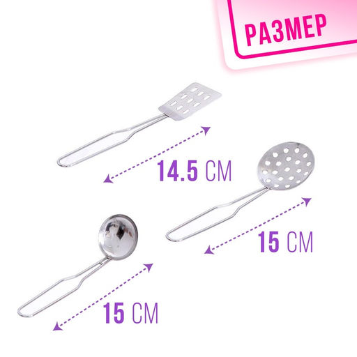 Набор детской металлической посуды Маленький повар, 9 предметов - Simaland фото 3