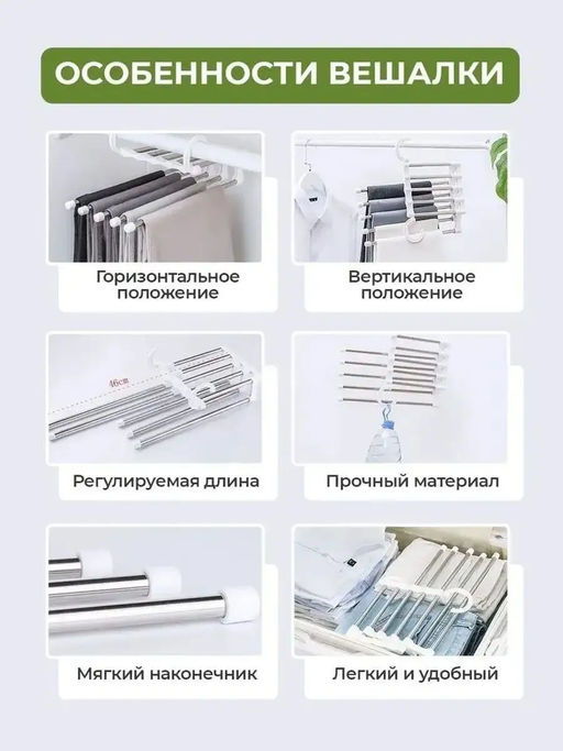 Вешалка плечики 60203