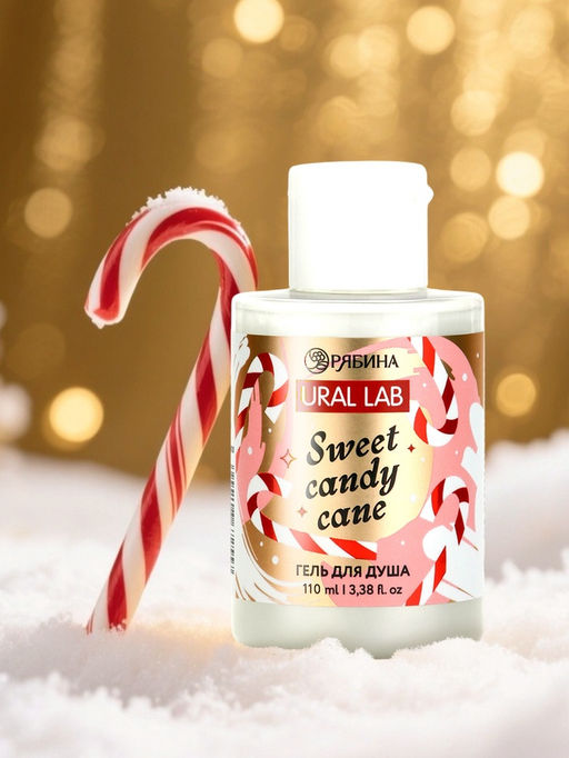 Цена за 2 шт. Гель для душа, 110 мл, Sweet candy cane, аромат карамель, URAL LAB  фото 2
