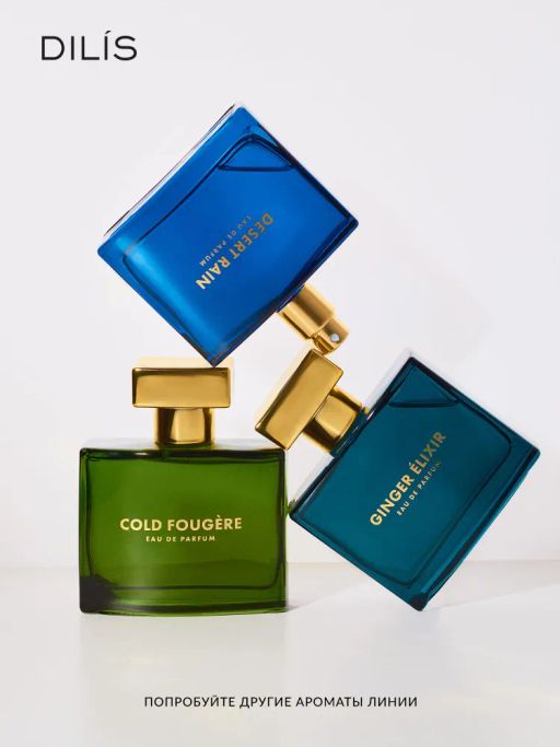 Dilis COLD FOUGERE Парфюмерная вода для мужчин 75 мл  фото 6