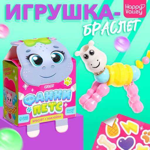 Игрушка-браслет Фанни петс с наклейками, бегемотик - Happy valley фото 7