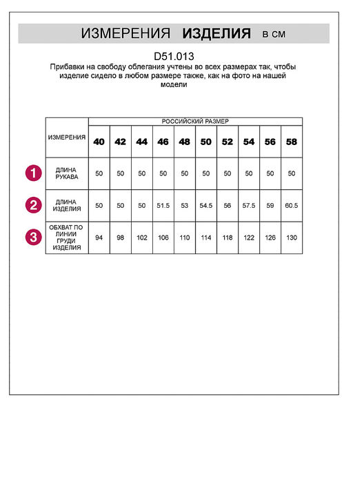 VILATTE / Куртка-жакет из эластичного денима фото 14