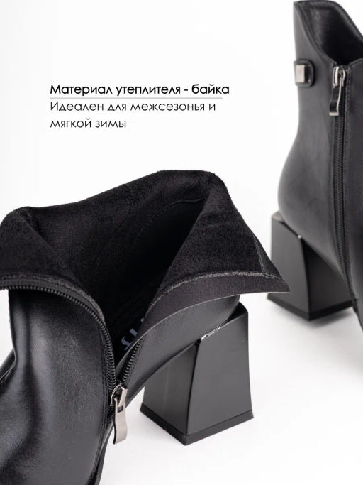 Ботильоны женские, 123916-4, S&I, нат.кожа, 2025-2  фото 4