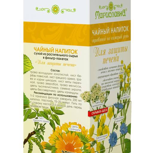 "Для защиты печени", фиточай в фильтр-пакетах