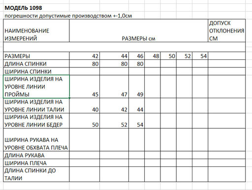 Платье женское - Elletto фото 7