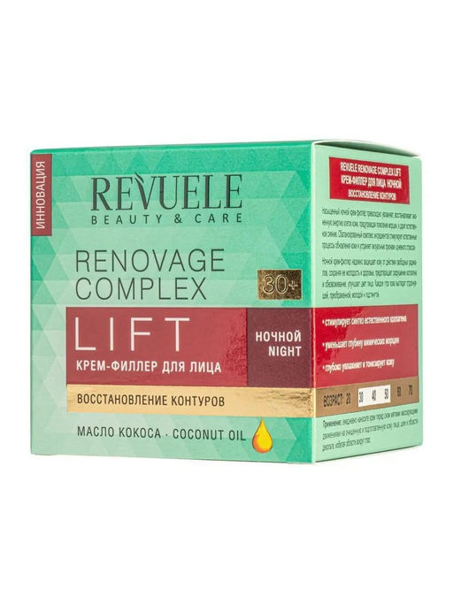 Revuele Renovage Compex LIFT 30+ Крем-филлер д/лица восстанавл.контуров Ночной (50мл).12 /100763