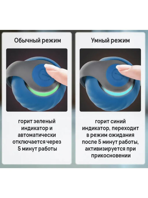 61335 Умный мячик с хвостиком