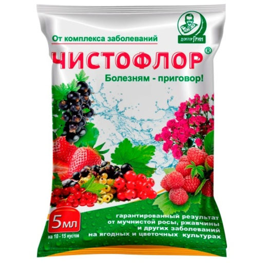 Чистофлор (5мл) ср-во от мучн.росы, серой гнили, ржавчины, пятнистости на плодово-ягодных культурах - Спарк фото 2