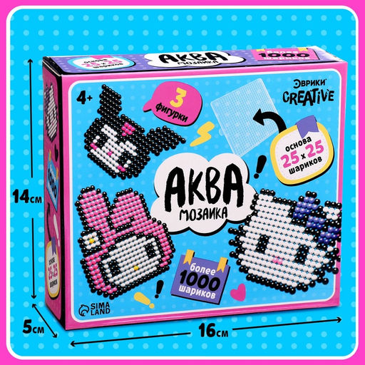 Аквамозаика Китти, более 1000 шариков, 3 фигурки