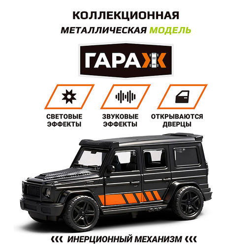 Машина "Полноприводный автомобиль" 1:36 (свет, звук) в коробке (цвет черный)