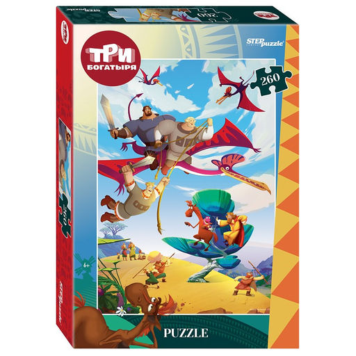 Puzzle STEP 260 элементов "Три богатыря и Пуп Земли" (95158)