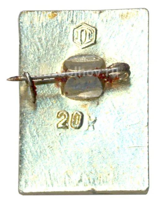 Значок Москва