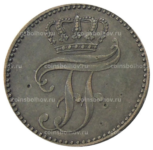 3 пфеннинга 1861 года A Германские государства  Мекленбург-Шверин