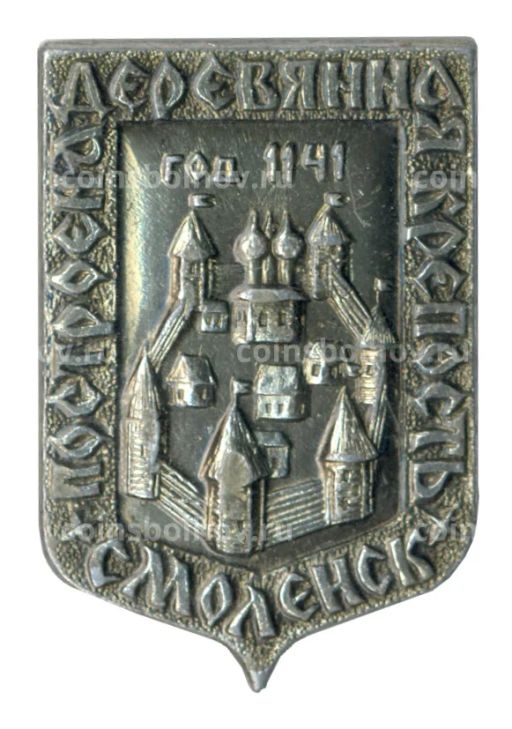 Значок Смоленск