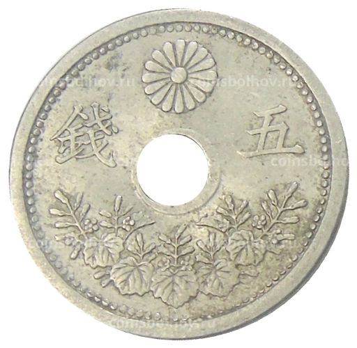 5 сен 1922 года Япония
