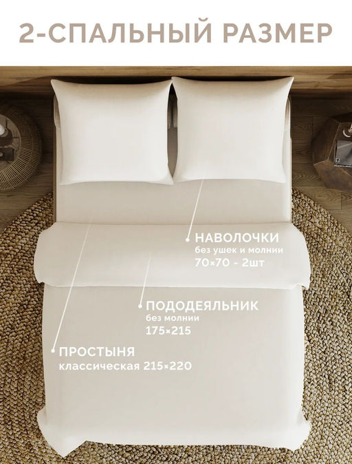 Постельное белье Love colors поплин 2сп, темно-серый - Ecotex фото 9