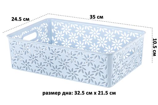 Корзинка 7,5 л 35*24,5*10,5 см Ромашки голубая (модель 512033) - Elan gallery фото 2