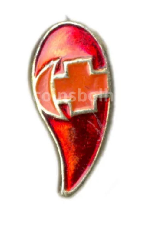 Значок Донор СССР