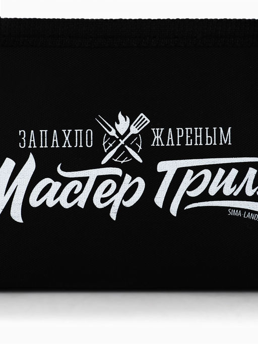 Подарочный набор для барбекю «Мастер гриля», 3 предмета