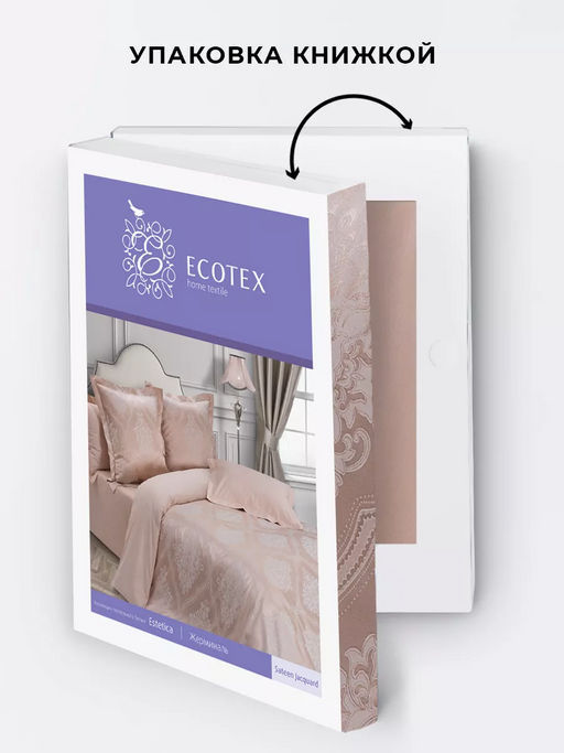 Постельное белье Жерминаль Семейный + 4 наволочки - Ecotex фото 20